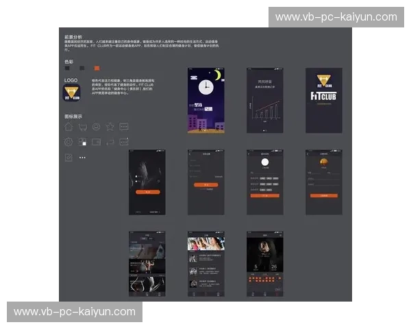 轻松掌握运动数据，尽在凯云体育APP