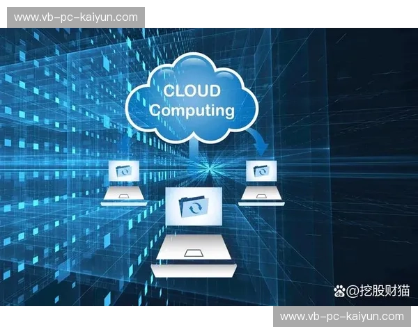 开云安全中心：为您的数据保驾护航，打造无忧云端环境